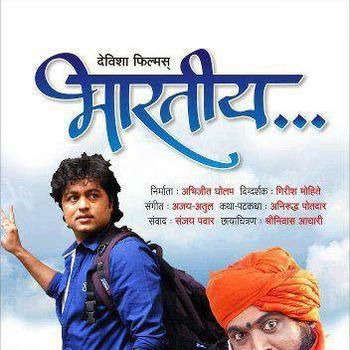 Natrang Marathi Movie Video Songs Free Download